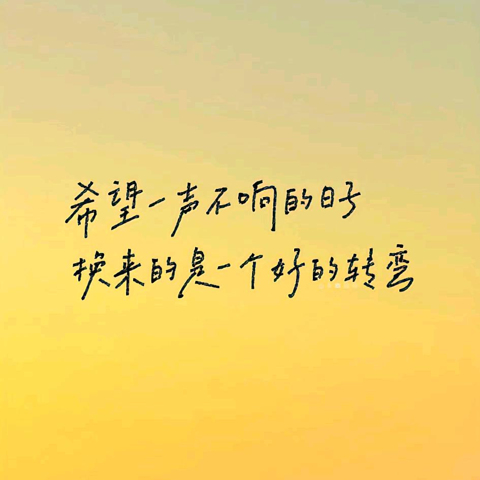 萌宝的妈妈🤱