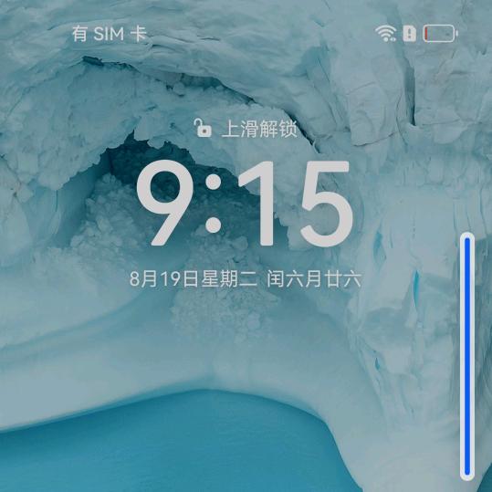 悔恨