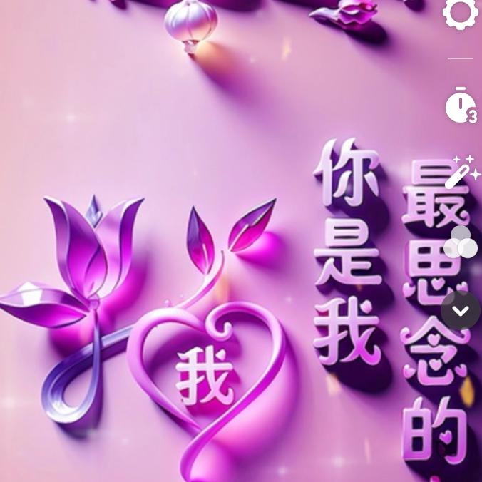 🥀₅²⁰💃余生有你足够🦹¹ᶟ₁₄