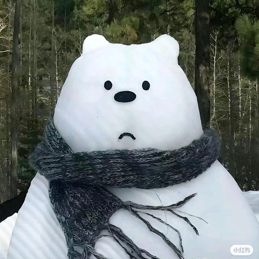 君子好个球球
