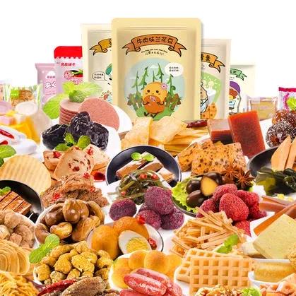 零食百货折扣仓