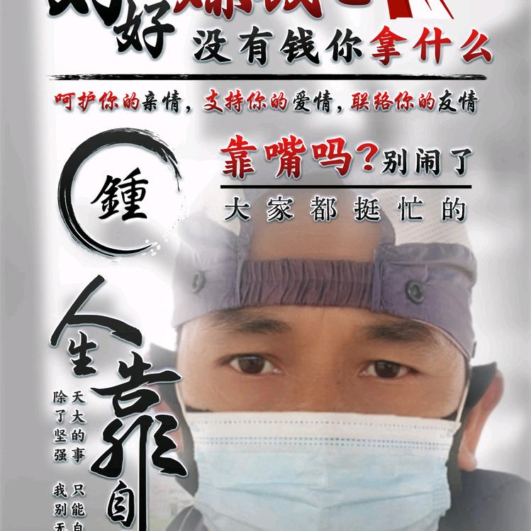 【佛心尘源】蜕变@钟爱一生