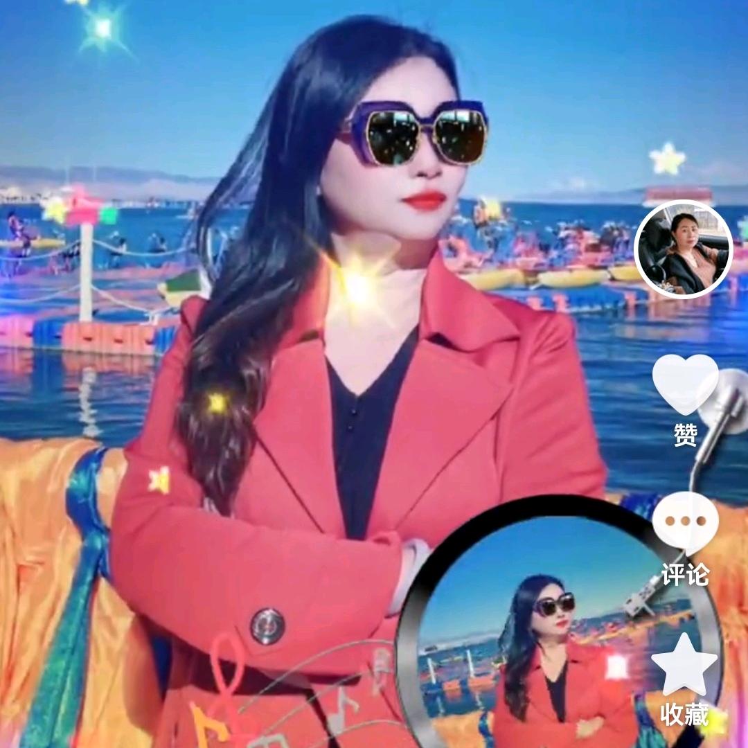 彩妞