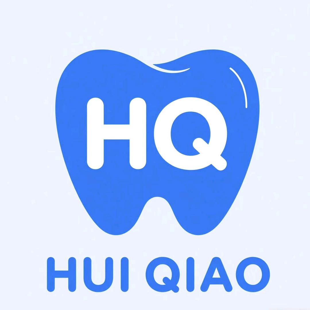 汇桥🦷