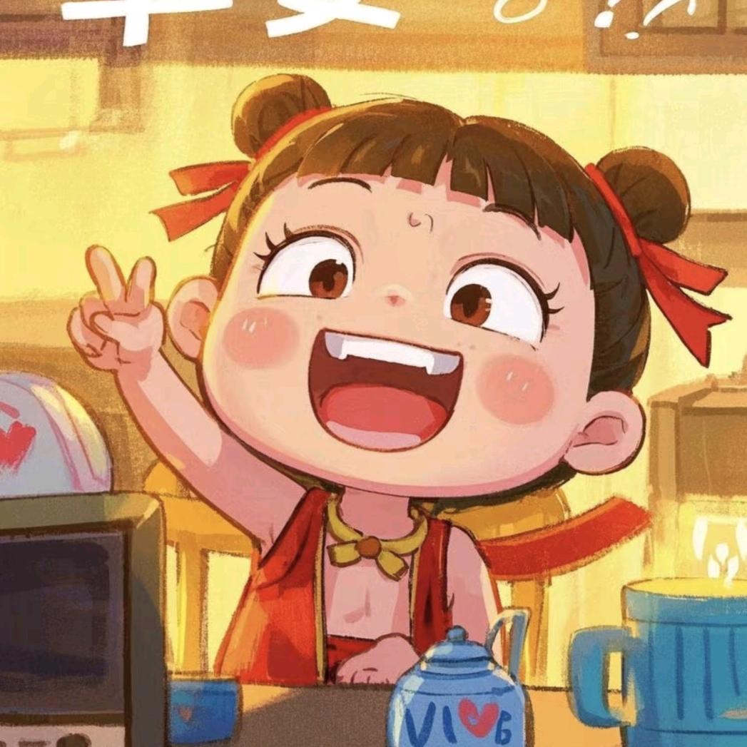 做自己的小可爱，