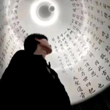 阿十三