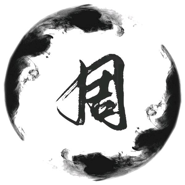 破斧沉周🐇