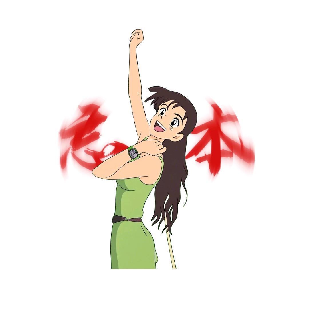 魏。。