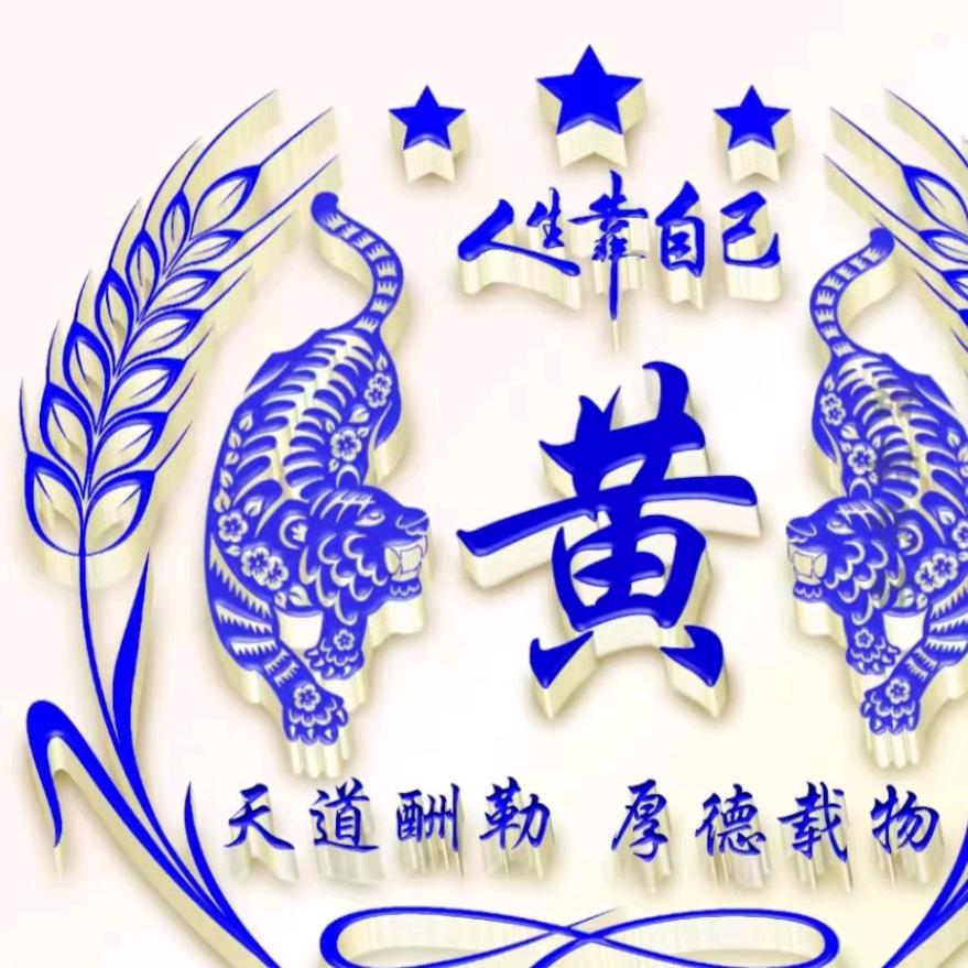 ♥(｡￫v￩｡老男孩｡￫v￩｡)♥