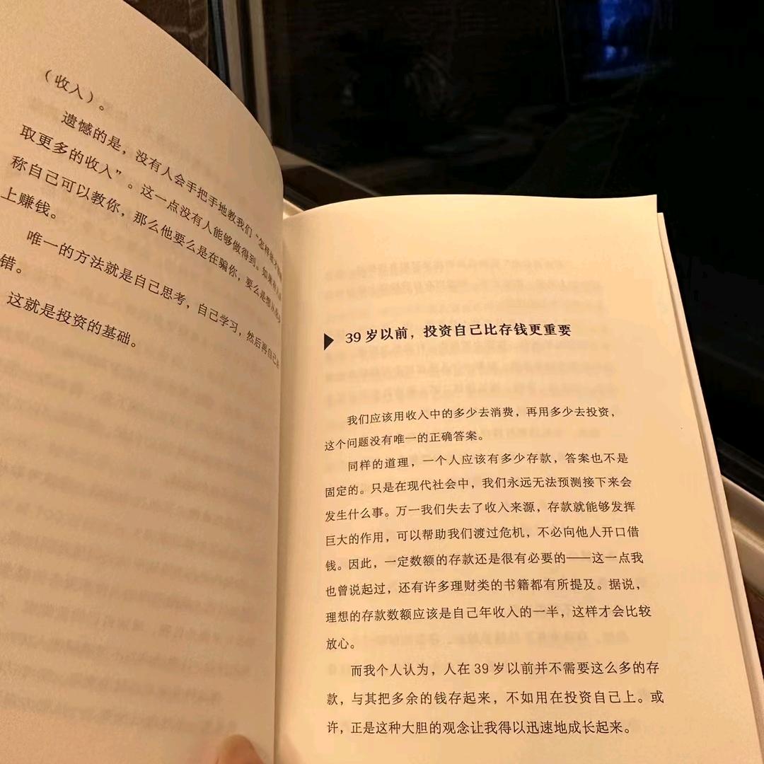 服务者老刘   认知觉醒