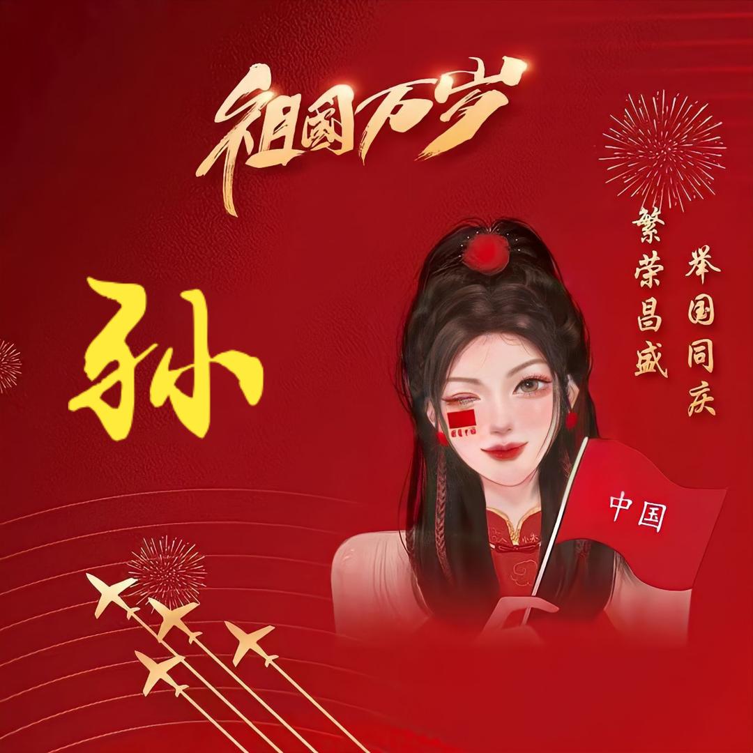 贩卖日落