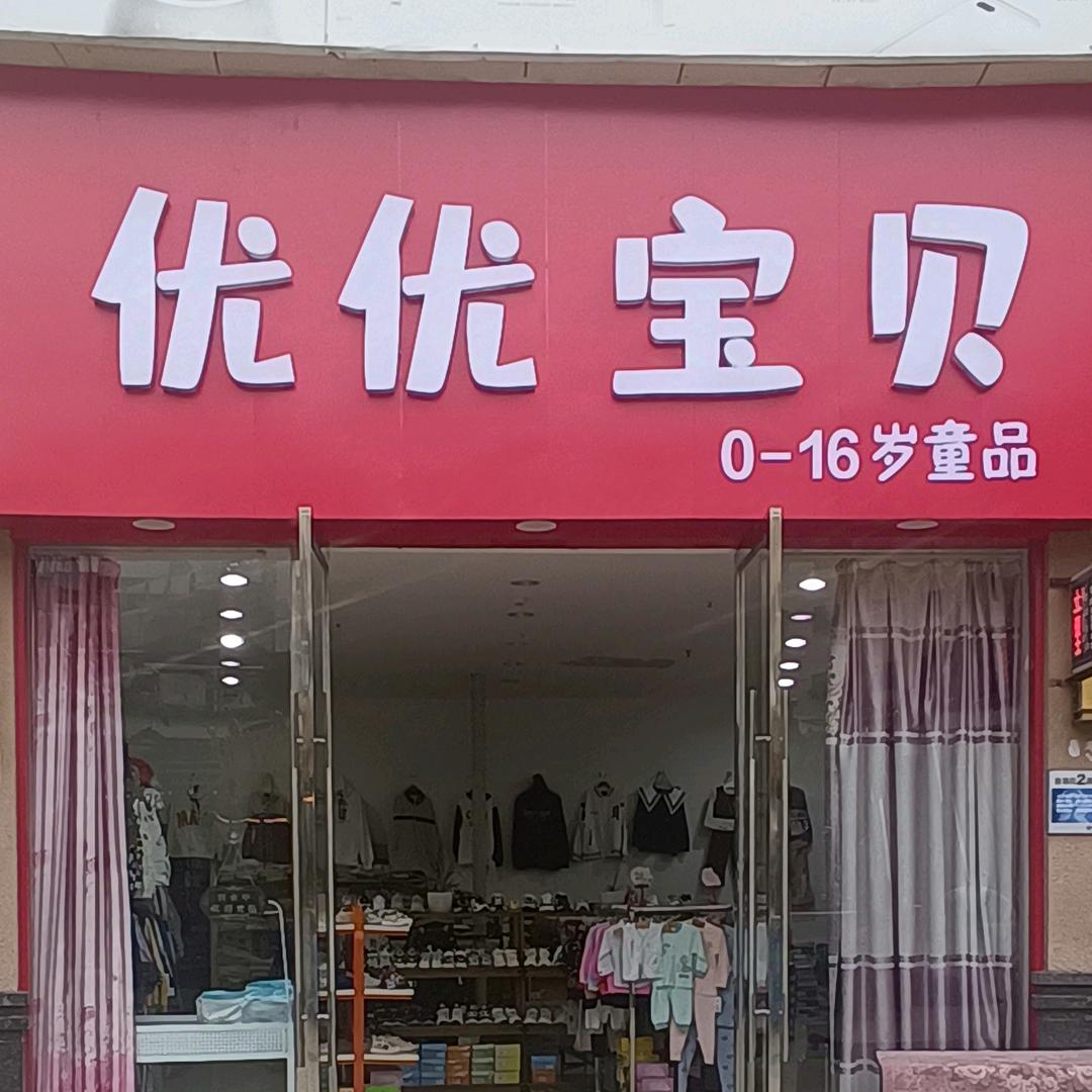 红姐