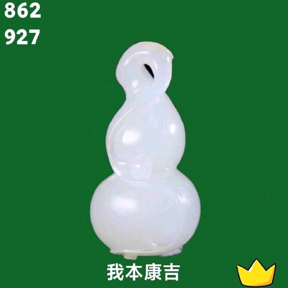 植赞(聚宝盆店)