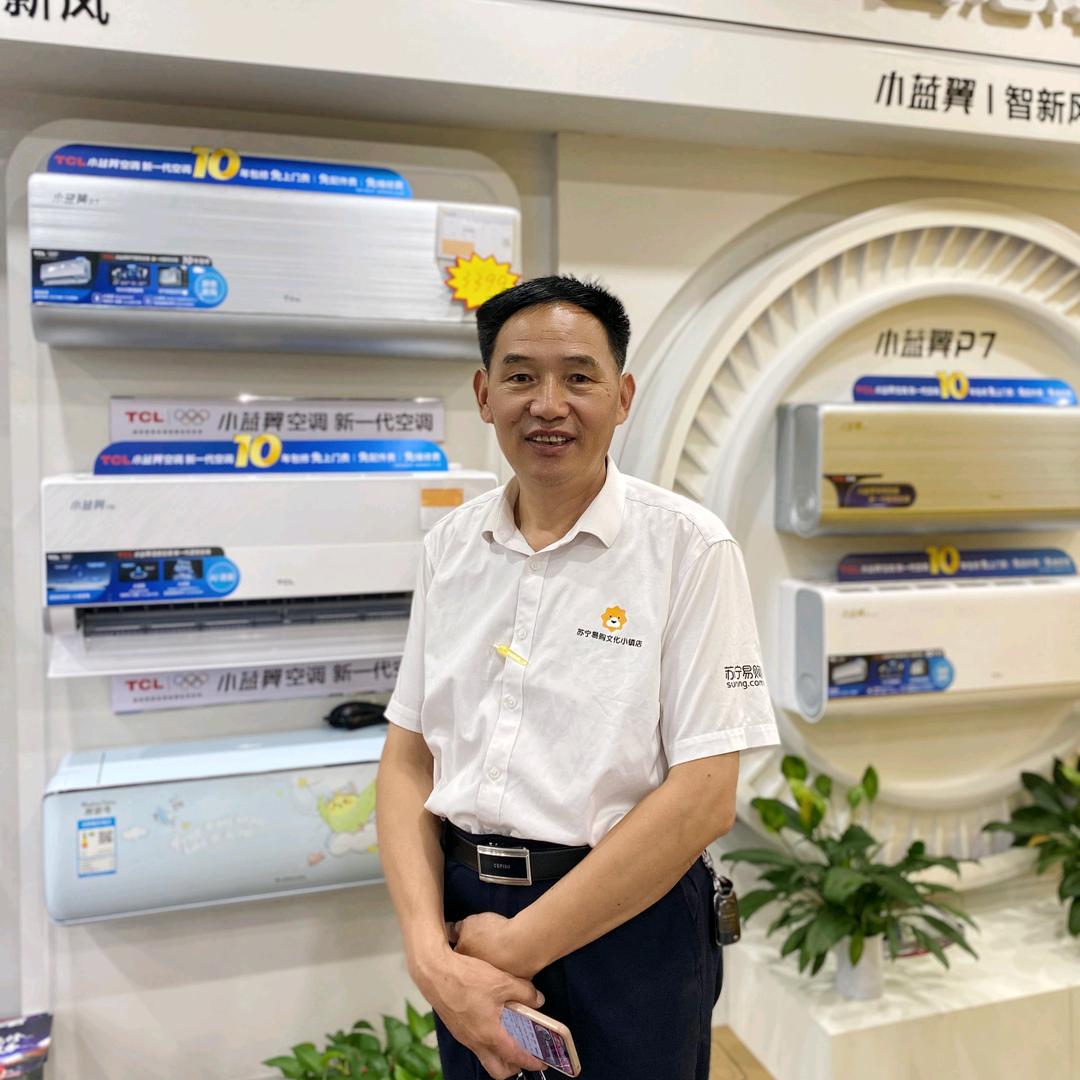 麻城苏宁电器老娄