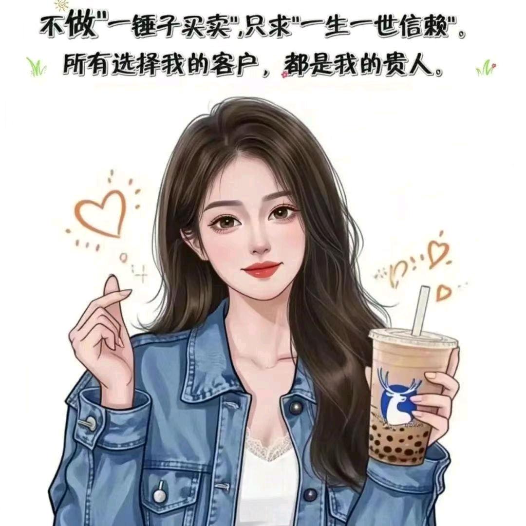 @乐意