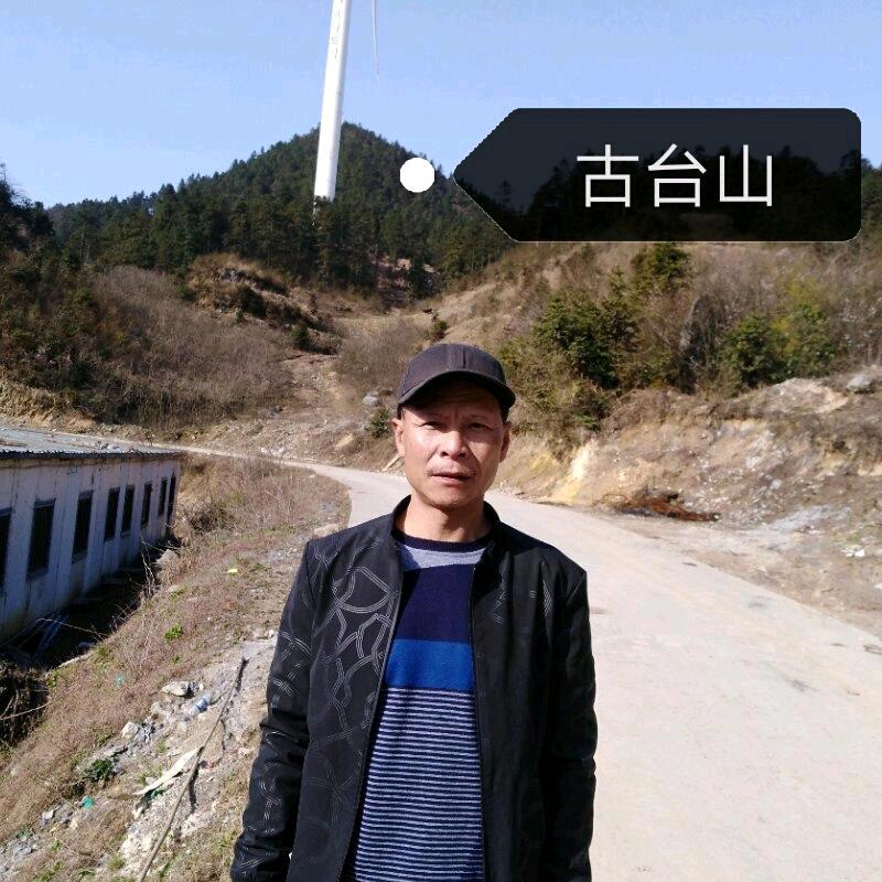 中哥