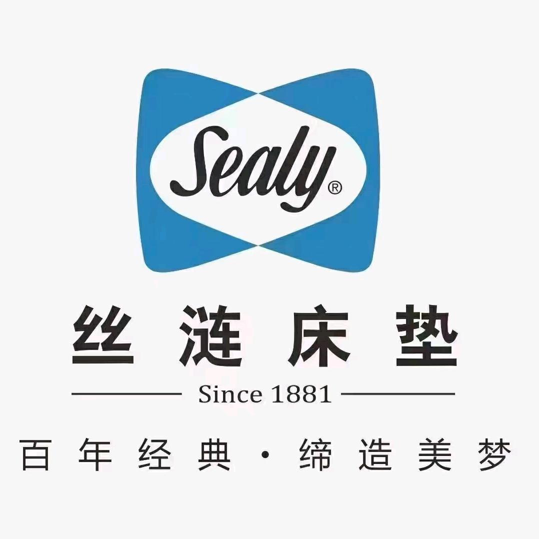 卖Sealy丝涟床垫的小姐姐