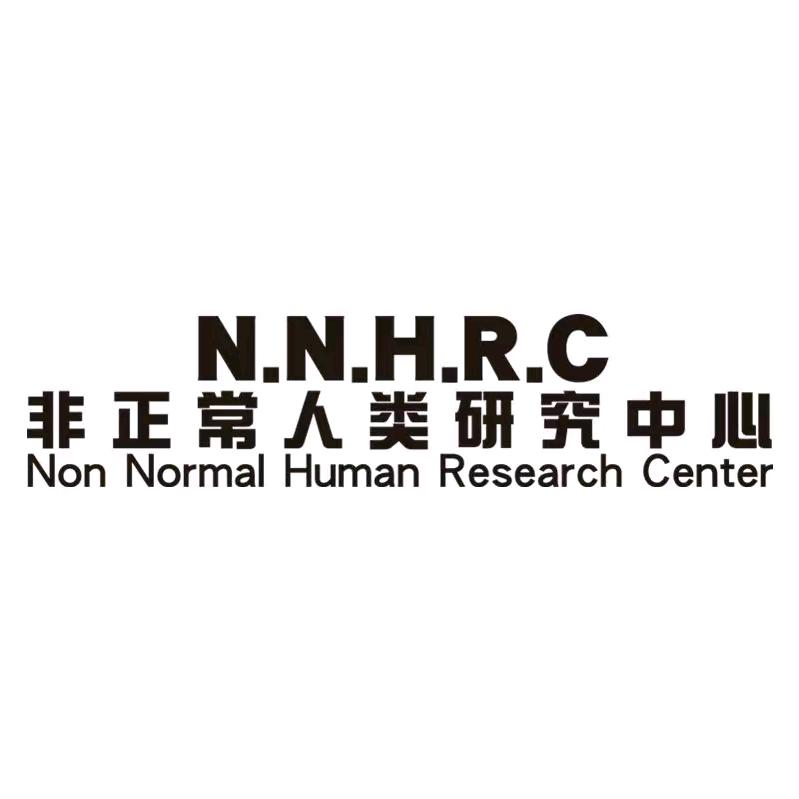 精神病院派送员（全国追逃）专车接送