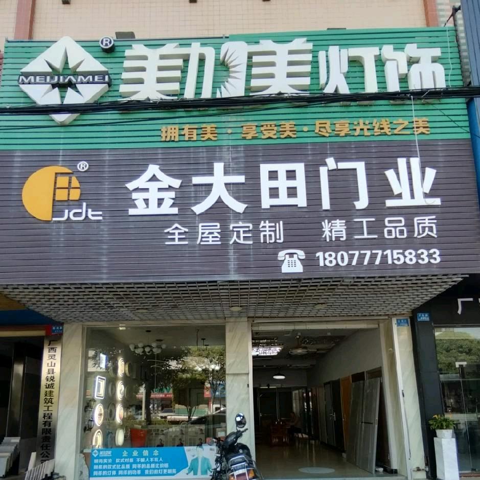 美金系列