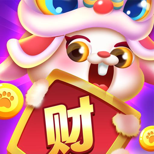 滚滚