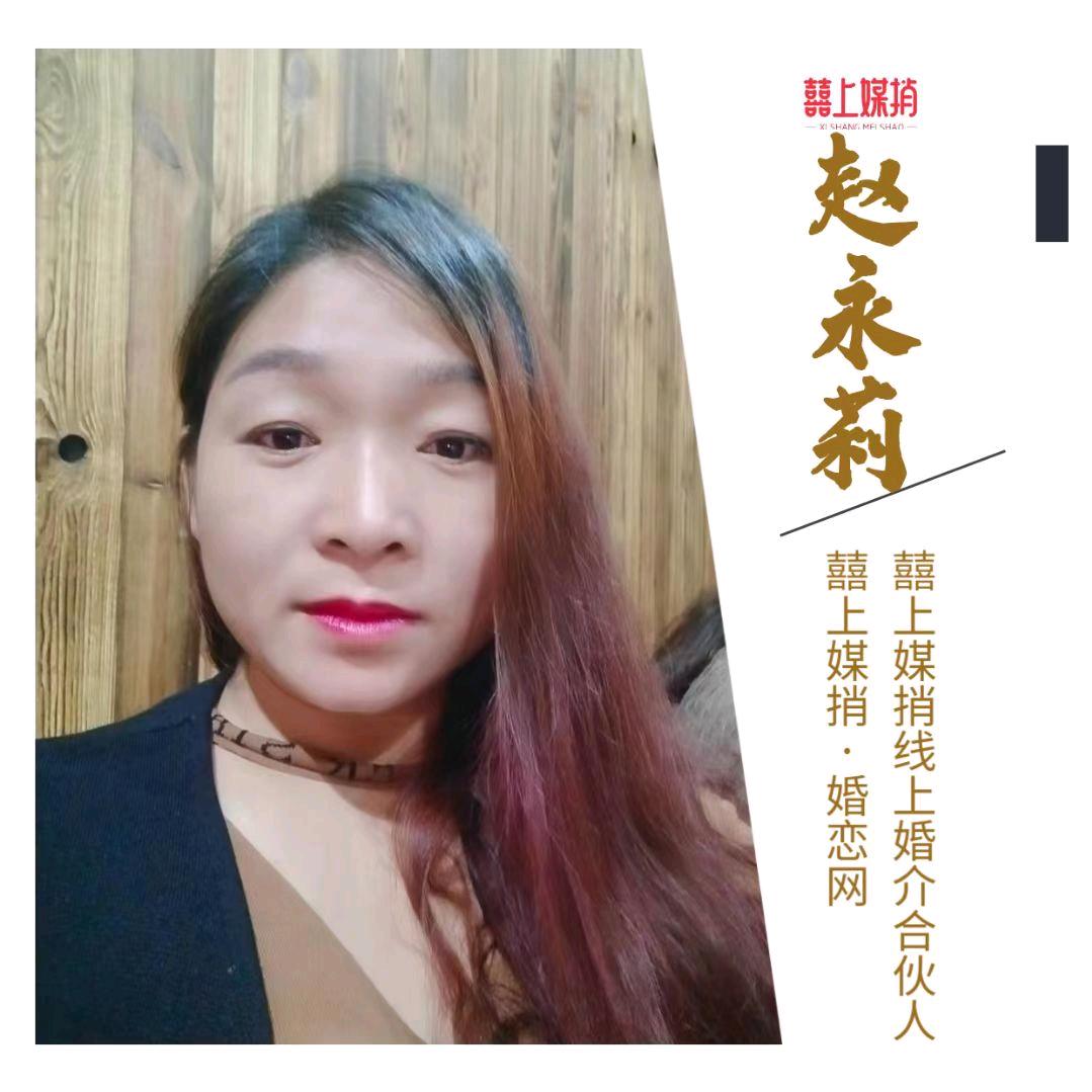 囍上媒捎红娘莉姐