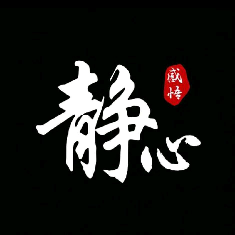 浅梦