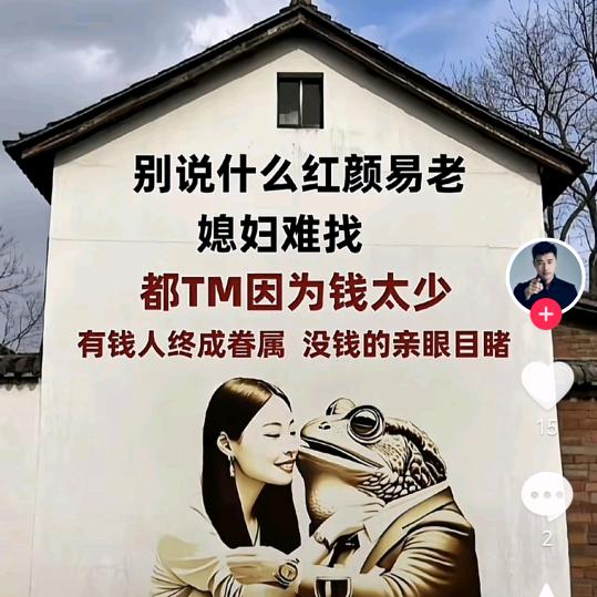 誓言是一时的失言