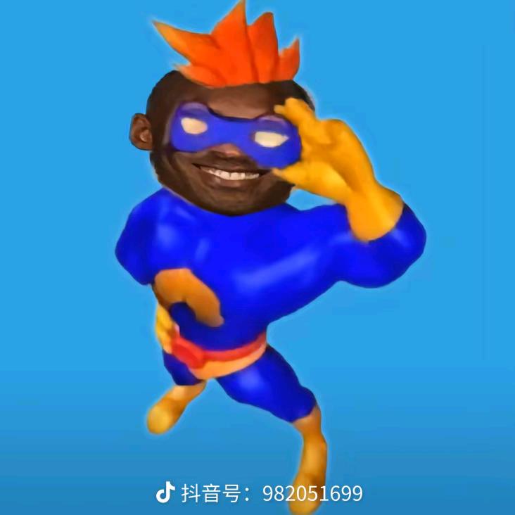 爱超人的超人强