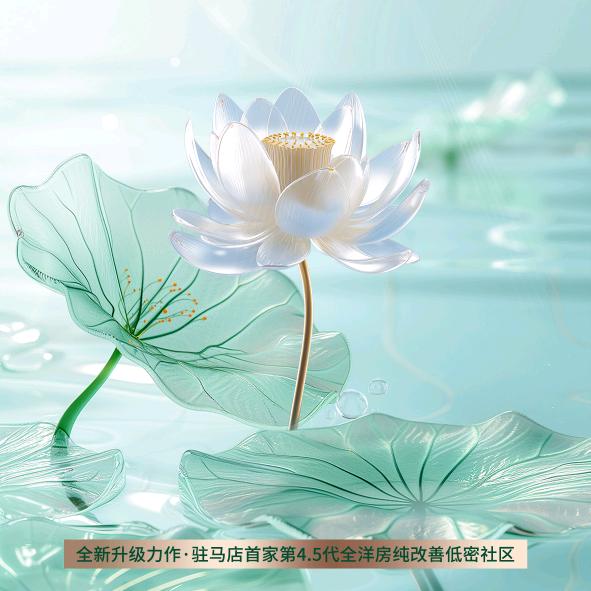巨源壹号院李双双