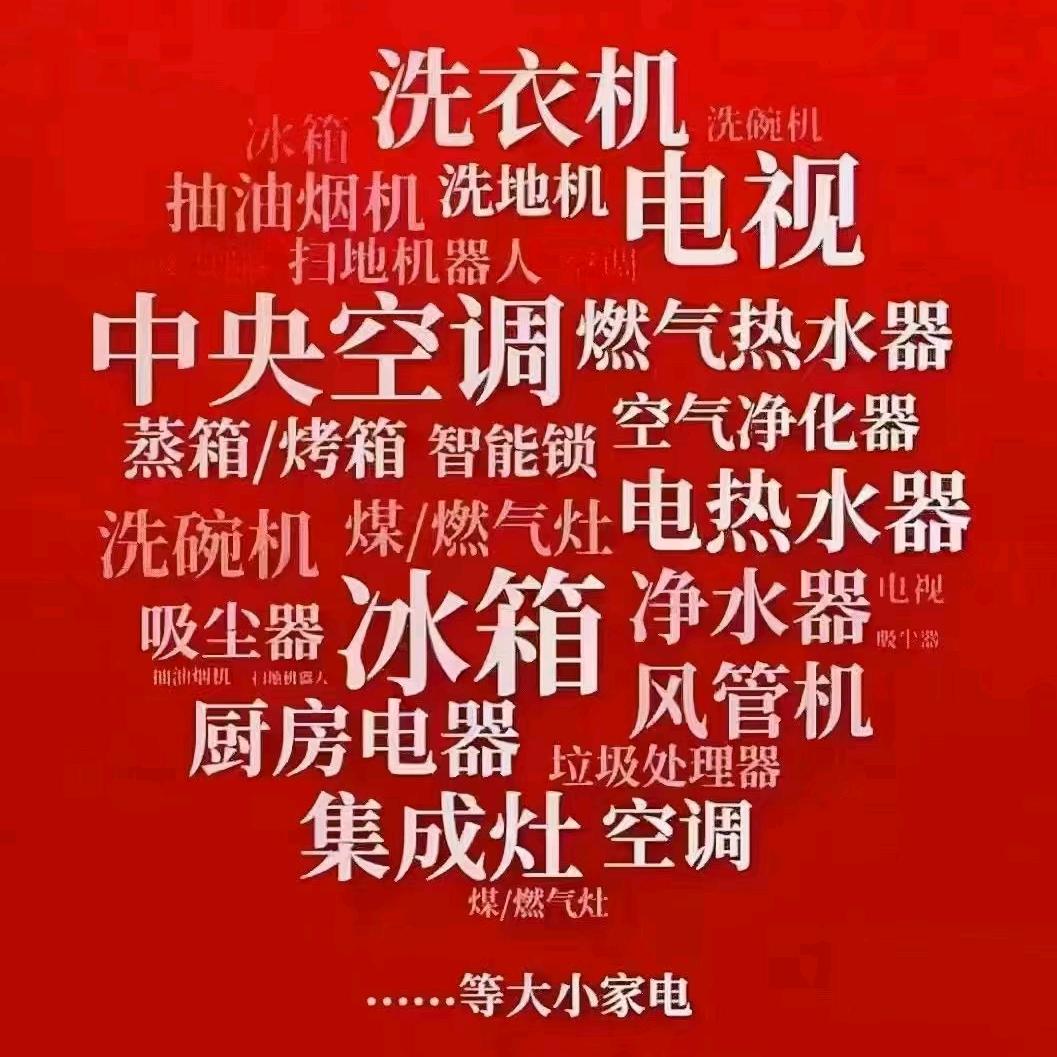 韶关市京选电器有限公司