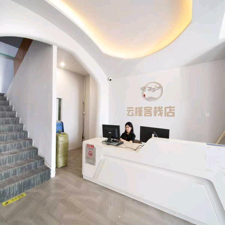 云槿客栈（北戴河老虎石公园店）官方号