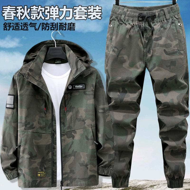 老班长迷彩服饰