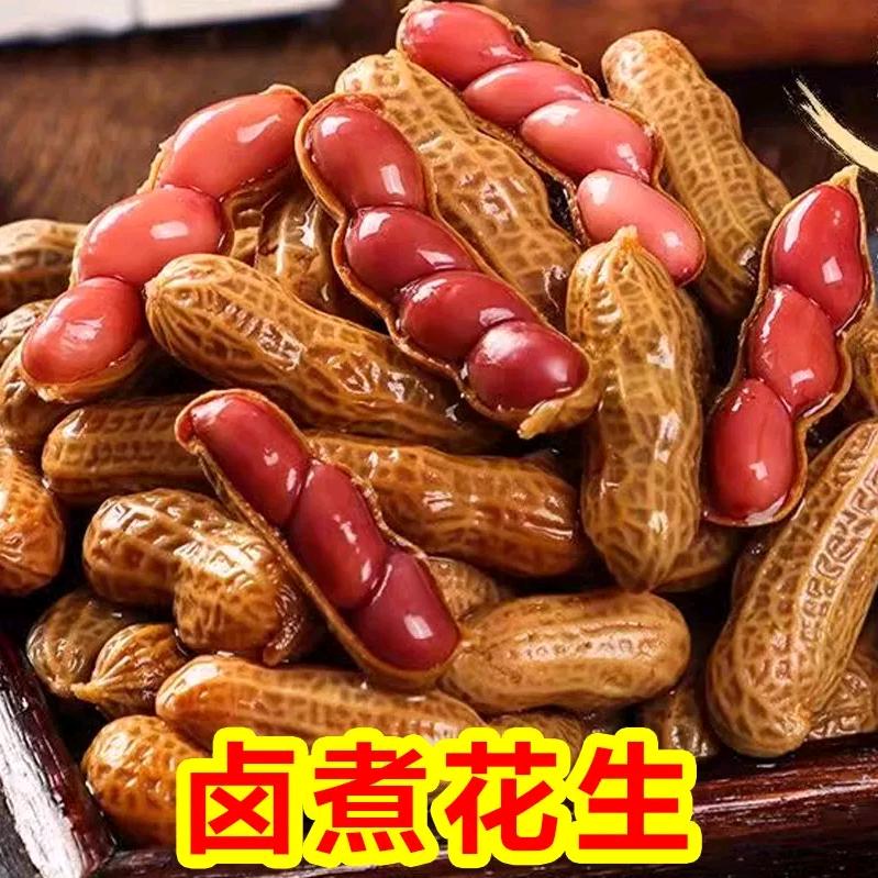快乐佳