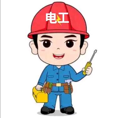 胶州十年水电工张师傅