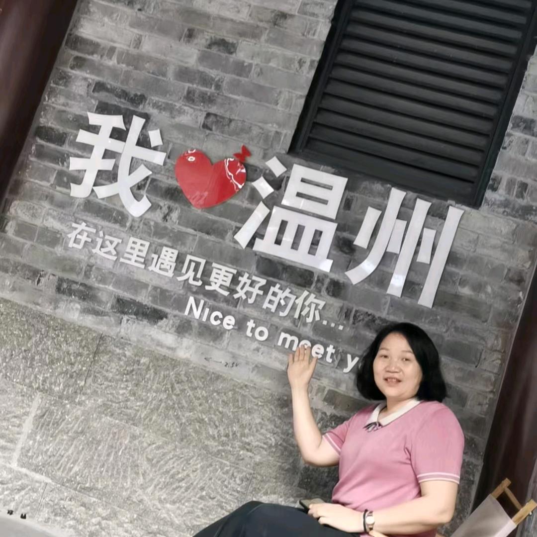 王伟华