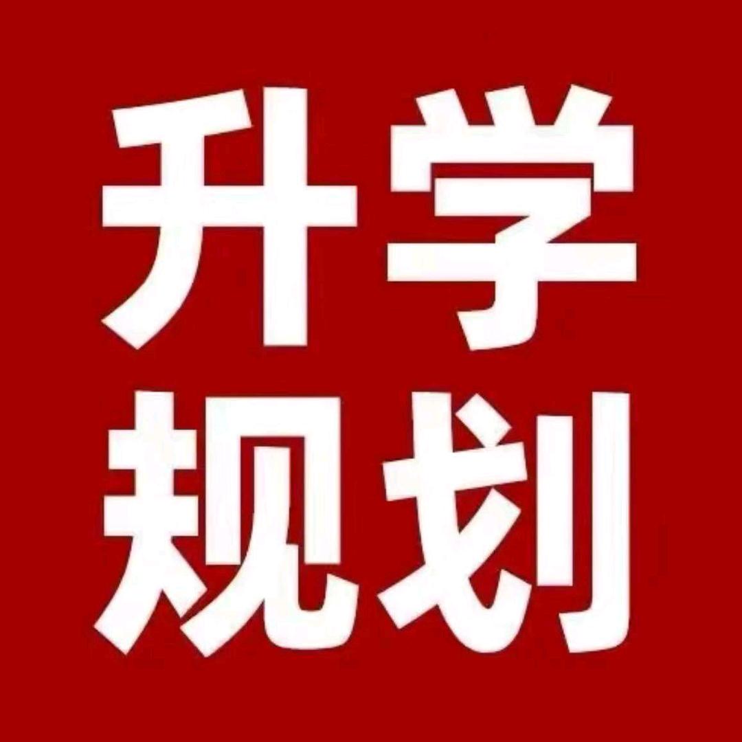 鸿源惠泽程老师