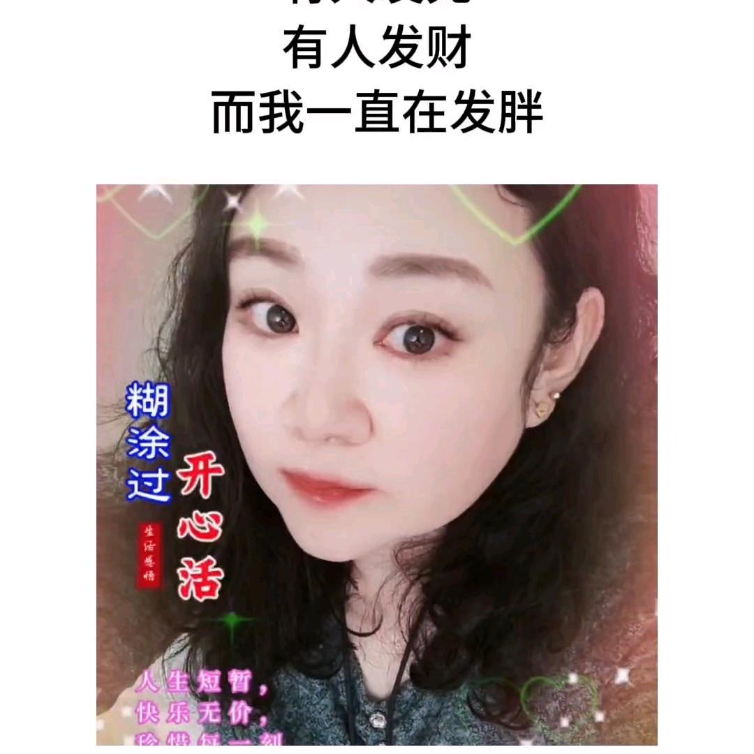 廊坊 凤涅翔 后期包装辅料（不定时直播）