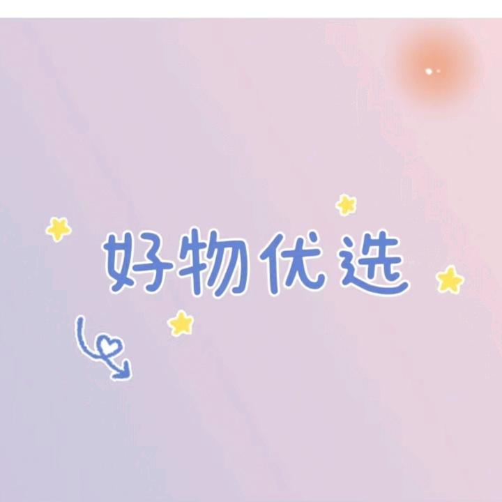 房琪优选店