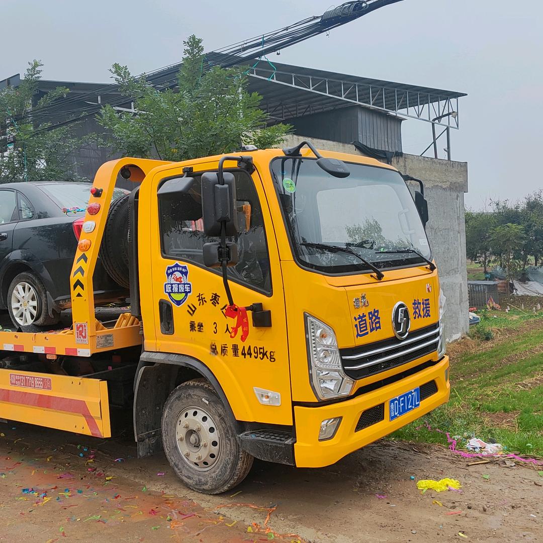 西安航城汽车服务公司