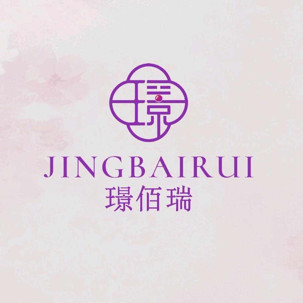 六星街璟佰瑞首饰店