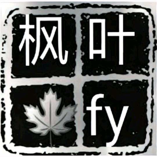 枫叶🍁  f.y