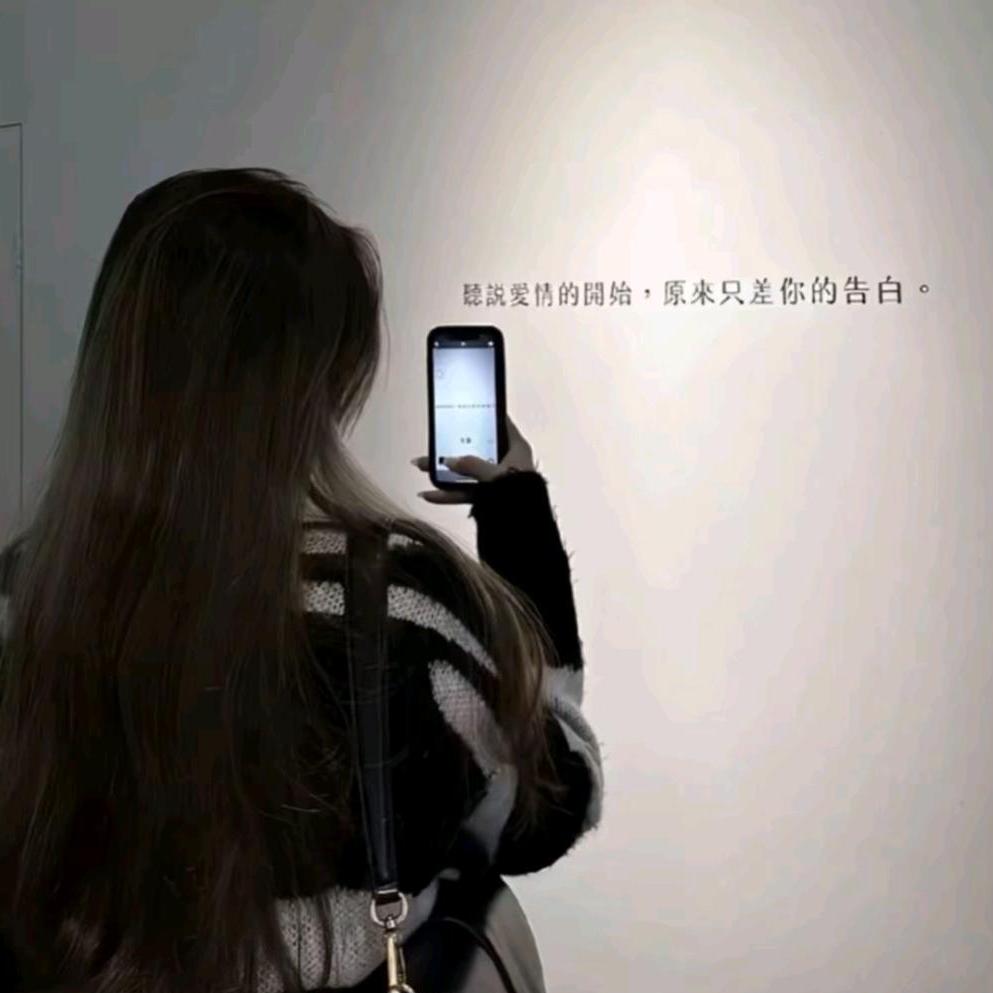 ℳঞ ໌້ᮨ清醒