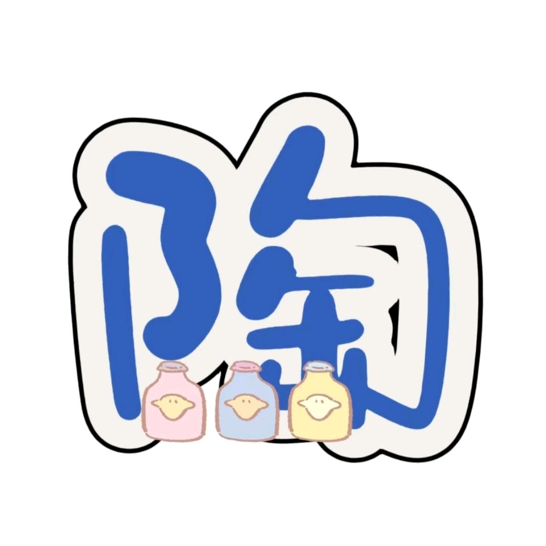 陶在一起·陶艺·银饰DIY手作官方号