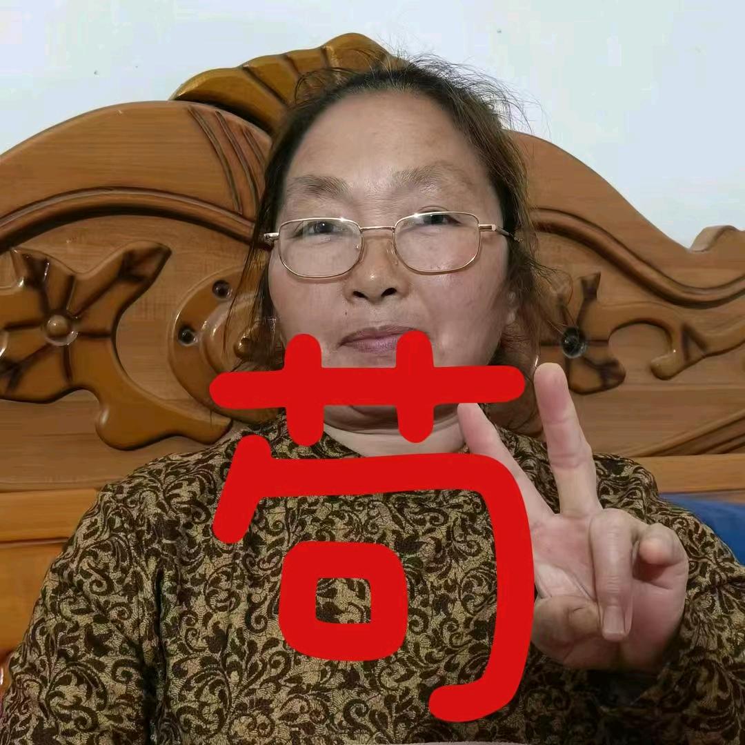 累了倦了困了懂了