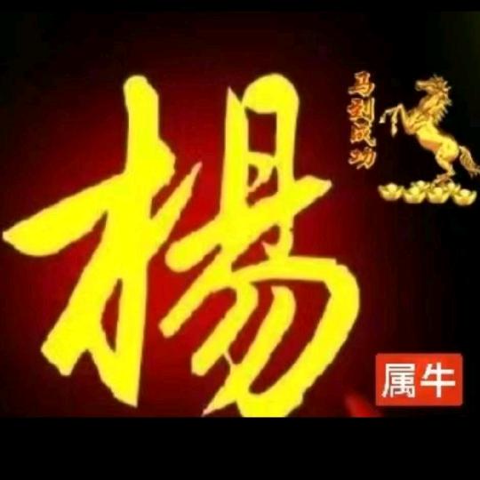 快乐每一天，