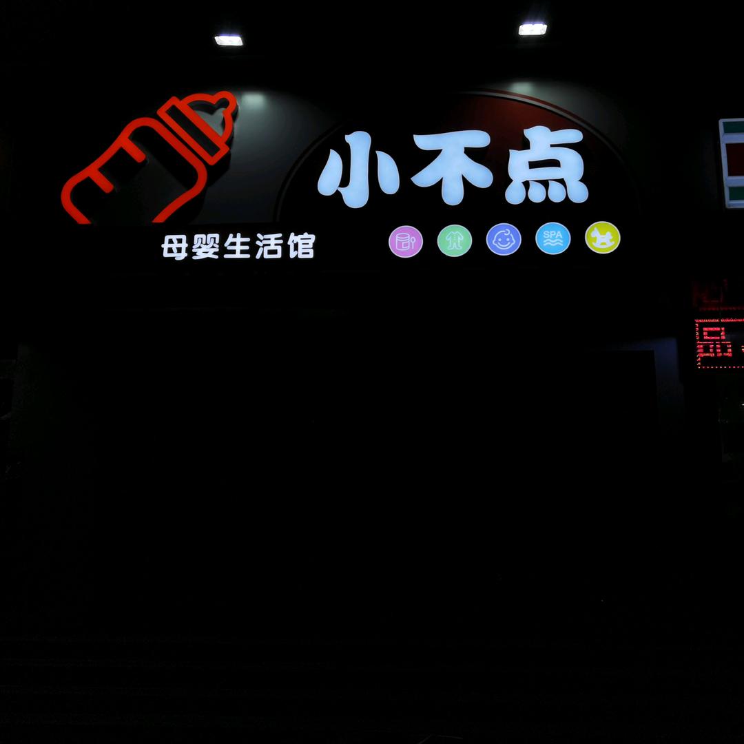 华山脚下一华人