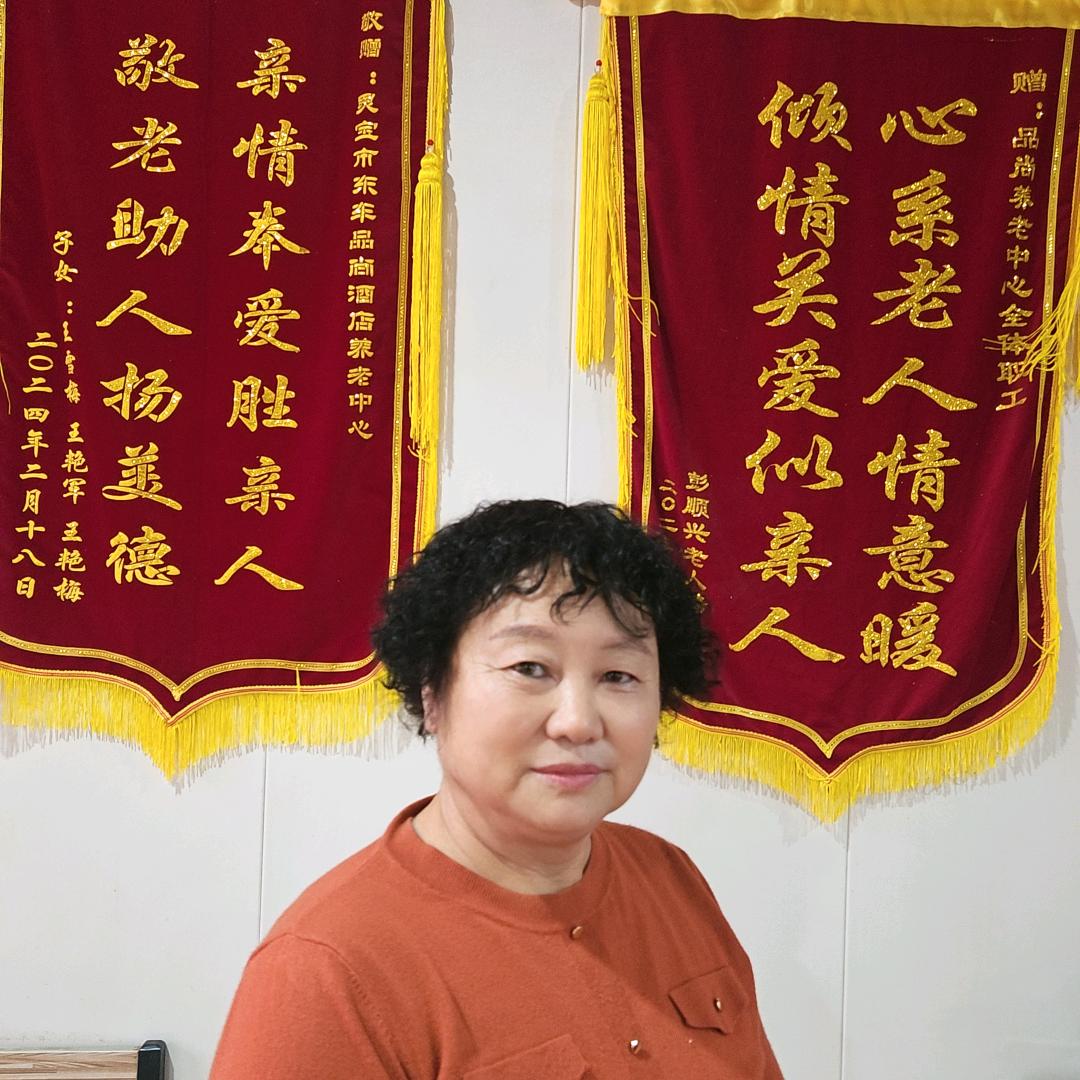 东车品尚养老中心