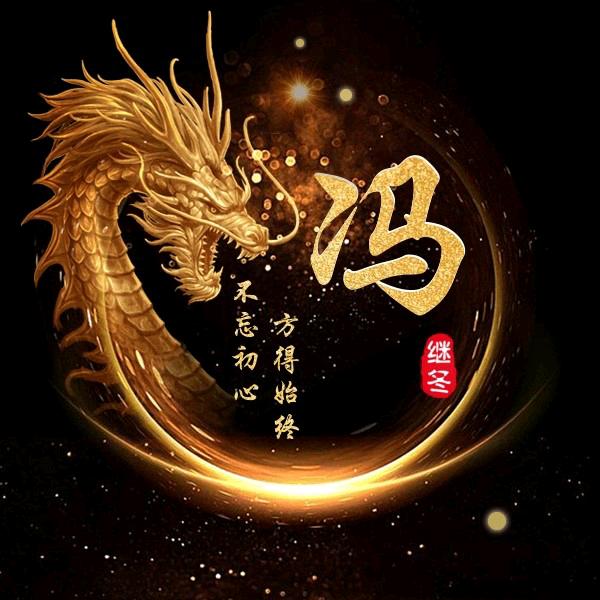 এ᭄翊🍀菡ོ࿐ᩚ