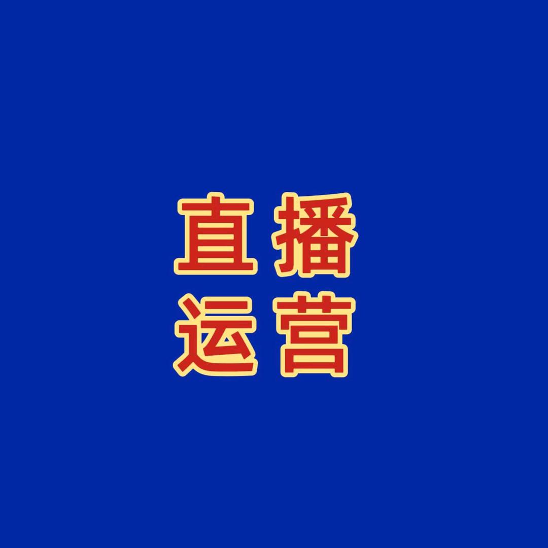 歆然商贸