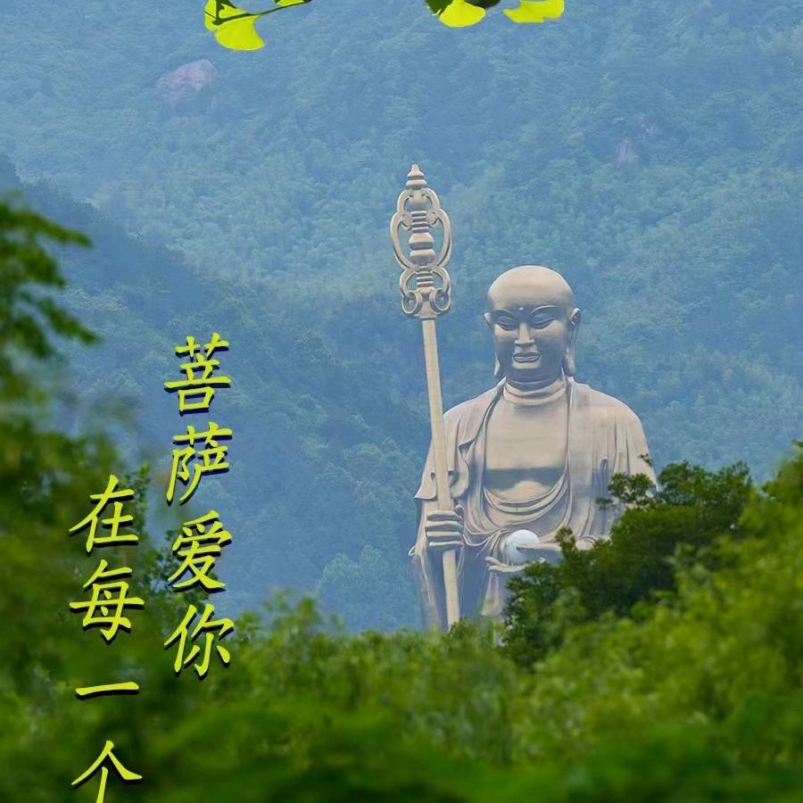 知足常乐